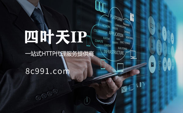 【海拉尔代理IP】IP地址是什么？更改IP地址会有什么影响？